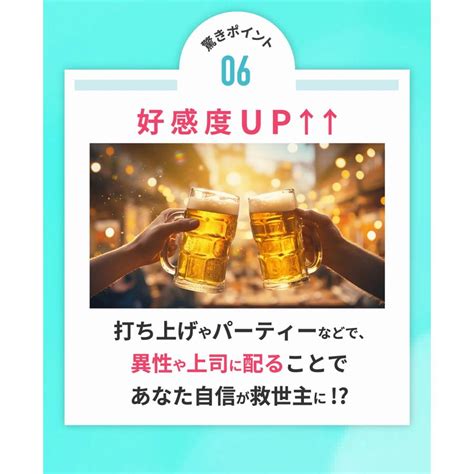 二日酔い対策 二日酔い サプリ 最強 予防 薬 二日酔いにならない薬 飲むシリカ シリカ水 ウコン サプリ 肝臓エキス 肝臓によいサプリ【よい