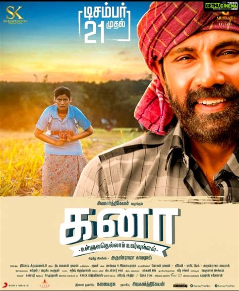 Kanaa Tamil Movie Hd Posters Aishwarya Rajesh Arunraja Kamaraj