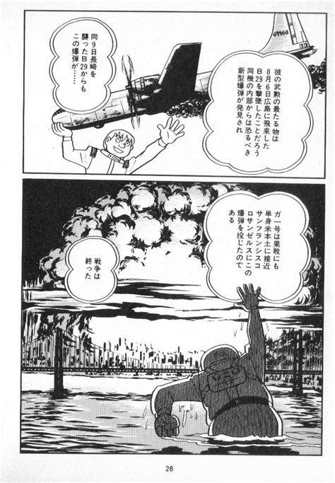 ノザキハコネ On Twitter 『超兵器ガ壱號』歴史改変sfとしての面白さと大東亜共栄圏という虚妄のイデオロギーの本質を描きつつ極限