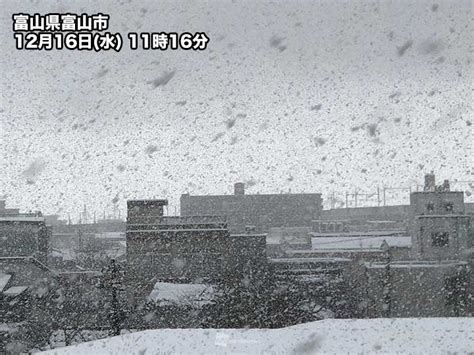 北陸などで大雪 群馬から滋賀の一部に大雪警報発表中（2020年12月16日）｜biglobeニュース