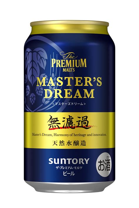 サントリー ザ・プレミアムモルツ マスターズドリーム 350ml X 24