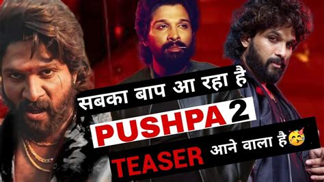 Pushpa 2 Teaser Release Date Pushpa 2 Teaser Trailer Pushpa 2 First