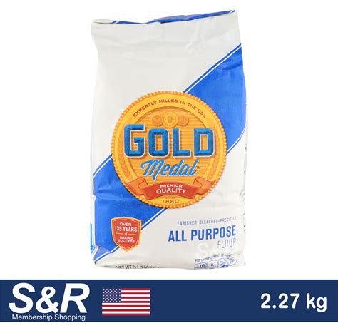 Gold Medal All Purpose Flour 2 27kg Lazada PH