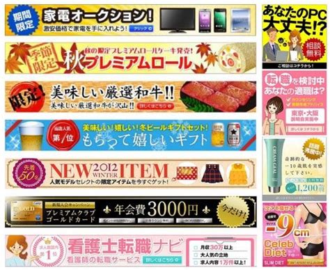 無料で作る！バナーの作り方 ～ フリーソフトgimpのわかりやすい使い方 ウェブバナーのデザイン バナー ウェブバナー