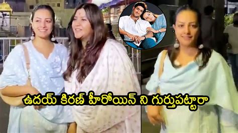 ఉదయ్ కిరణ్ హీరోయిన్😍 Nuvvu Nenu Movie Actress Anitha Visits Tirumala