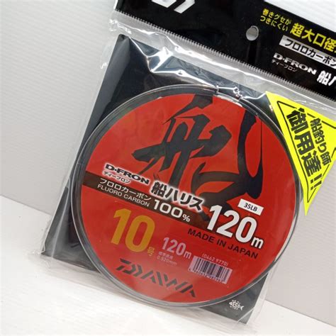 Daiwa D Fron Fune Harisu Fluorocarbon Shopee Malaysia