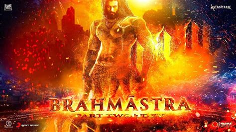 BRAHMASTRA PART 2 DEV Official Trailer Ranbir Kapoor Alia Bhatt