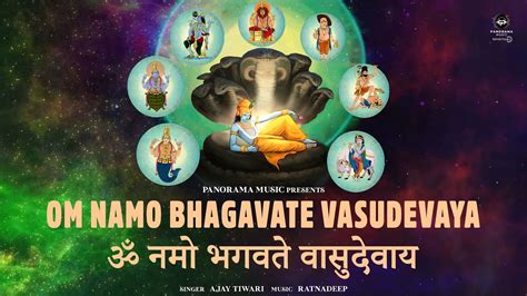 Om Namo Bhagavate Vasudevaya With Lyrics