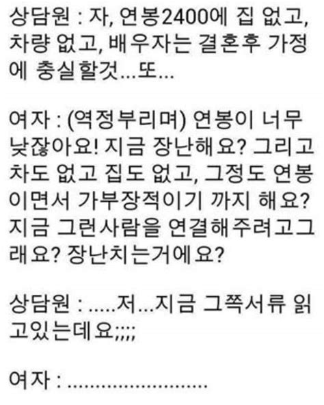 테라 Tera 인벤 병신드라 살생이 절대로 테라 인벤 아룬의영광 서버 게시판