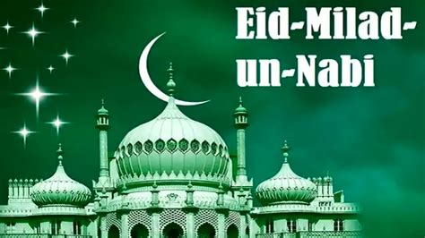 Eid Milad Un Nabi 2023 ప్రవక్త పుట్టిన దేశంలోనే వేడుకలకు దూరం No Eid