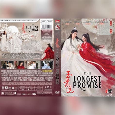 Jual Kaset Serial Silat The Longest Promise Disk End