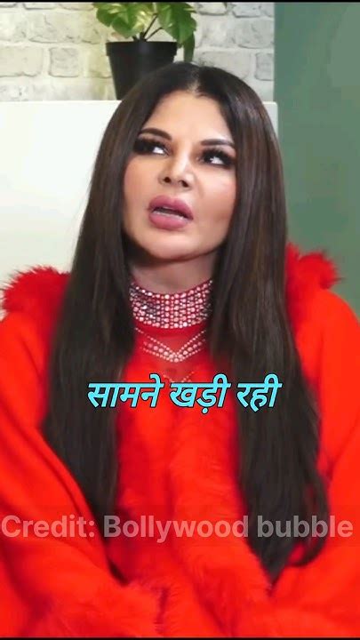 Rakhi Sawant 😲shorts Short Youtubeshorts Youtube Ytshorts