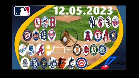 Baseball Predictions Today 12052023mlb Predictions Todaymlb Picks