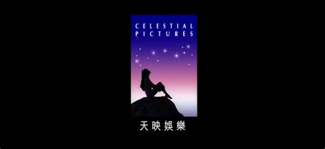 Celestial Pictures - Audiovisual Identity Database