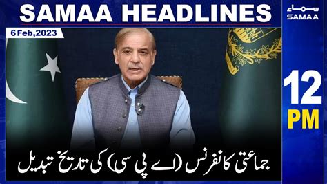 Samaa News Headlines 12pm Samaa Tv 6th February 2023 Youtube