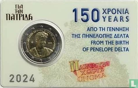 Greece 2 Euro 2024 Coincard 150th Anniversary Of The Birth Of