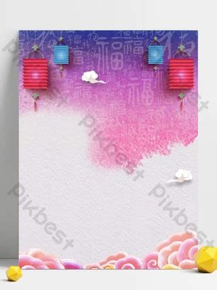 Chinese Style Auspicious Cloud Lantern Border Design Background