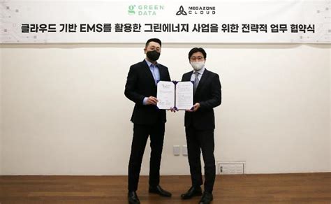 메가존클라우드 한국그린데이터와 친환경 빌딩 운영 협력 아주경제