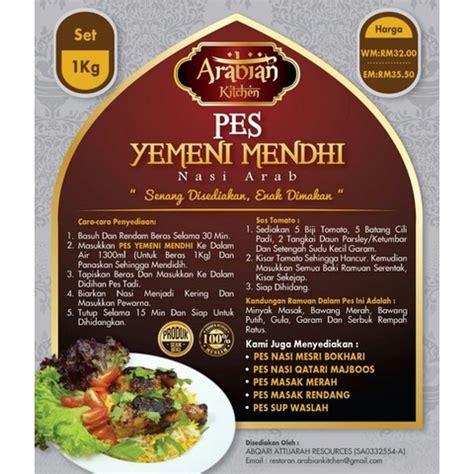 NASI ARAB SEDAP PES YEMENI MENDHI BY ARABIAN KITCHEN Shopee Malaysia