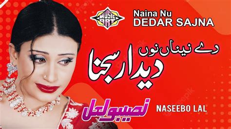 De Naina Nu Dedaar Sajan Punjabi Song Naseebo Lal YouTube