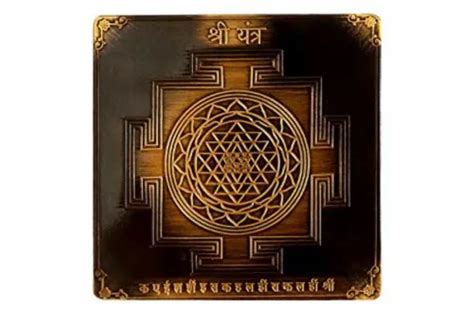 Rudra Centre Shree Yantra, 3 in - JioMart