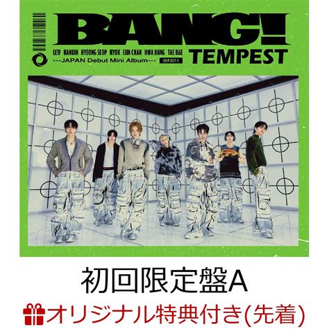 楽天ブックス 【楽天ブックス限定先着特典】【クレジットカード決済限定】bang 初回限定盤a Cd＋dvdtempestラッキーロト