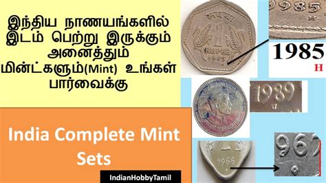 Mint Marks On India Coins Complete Sets In Tamil Foreign Mint On India Coin