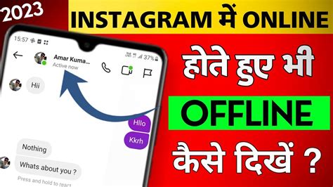 Instagram Par Online Hote Hue Bhi Offline Kaise Dikhe Instagram Par