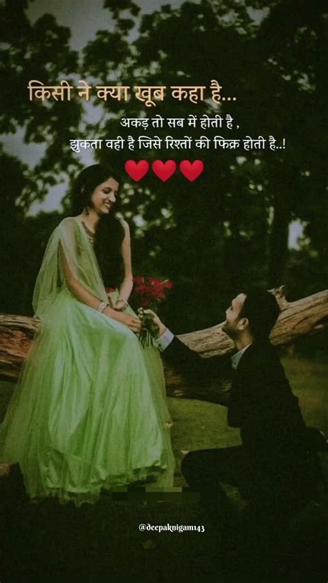 New Status Love Statusfeelings Whatsapp Status Love Shayari Shorts Trending Short