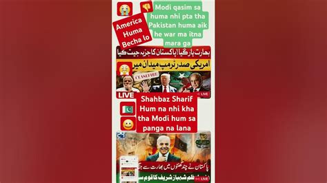 ay anya tyry kys pakstan  bgayyhi india tari kasi pakistan na