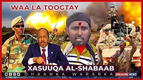 DEG DEG Amiirkii Al Shabaab Lagu Toogtay Aadan Yabaal Mucjiso Lagu