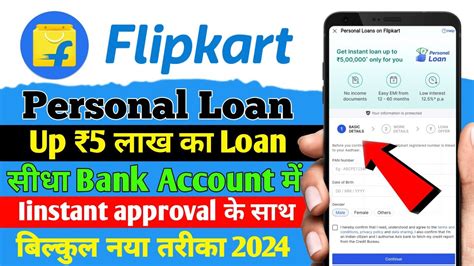 Flipkart Personal Loan Flipkart Loan Kaise Le Best Loan App