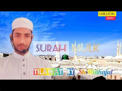 Surah Mulk Tilawat By Sekh Minhajul Islam New Tilawat