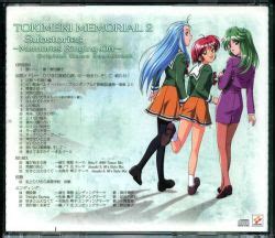 Tokimeki Memorial 2 Substories Memories Ringing On Original Game