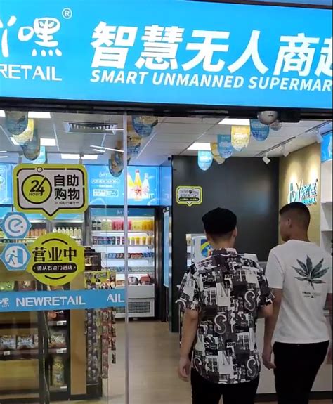 无人超市加盟费用 新手加盟什么店比较好 巴拉号