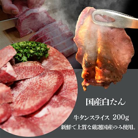 【楽天市場】兵庫県産 但馬 太田牛 焼肉セット1キロ（特上赤身400g、ホルモンミックス400g 、牛タンスライス 200g） 小腸 ギアラ