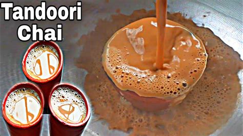 Tandoori Chai Recipe সবচেয়ে মজার তান্দুরি চা সহজেই ঘরে বানানোর