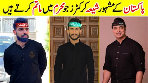 11 Famous Pakistani Cricketers Who Are Shia And Do Matam In Muharam Ul