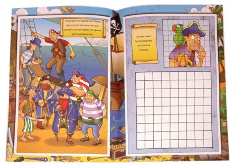 Игры Для 1 Класса - kievadvokat