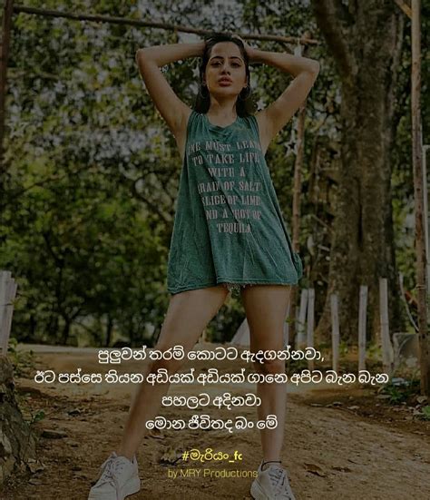 Pin By Lorrytalk On Sinhala Dukbara Wadan Bio Lind