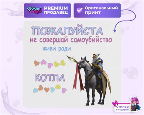 Коврик для мыши Живи Ради Котла Keeper Of The Light Dota 2 Дота 2