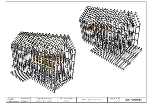 Коннектор для каркасного дома чертежи - 85 фото