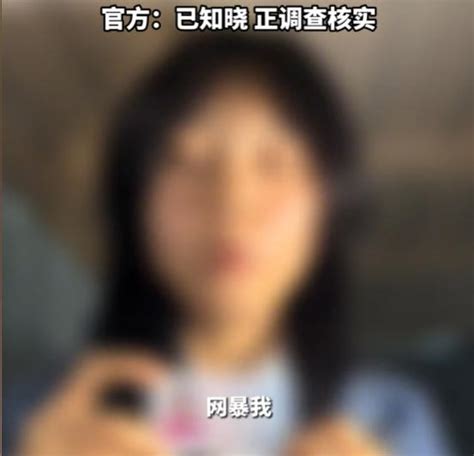 女子称17岁被父母逼婚后续：官方回应正在核实，网友质疑有反转 知乎