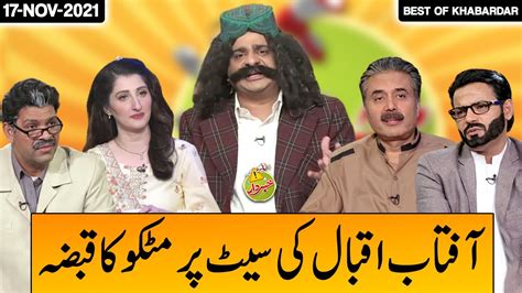 Best Of Khabardar Khabardar With Aftab Iqbal 17 November 2021