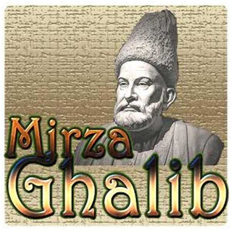 Urdus Most Famous Poet Mirza Ghalibs 220th Birthday Newsfolo