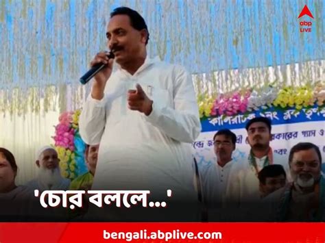 Malda Tmc Leader Warns Against Opponents And Aggrieved Tmc Workers