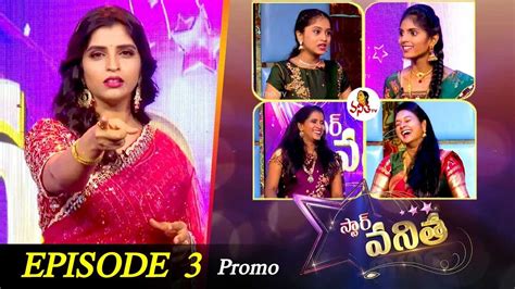 Star Vanitha Latest Promo Episode Women S Mega Game Show