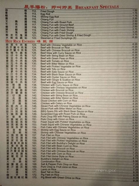 Menu Of Ting Wong Restaurant In Philadelphia Pa 19107