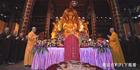 癸卯年四月初八普陀山普济禅寺举行浴佛法会