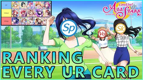 Love Live All Stars Ranking Every Ur Card Youtube